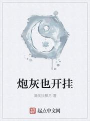 喬言顧燁霆免費(fèi)小說(shuō)封面