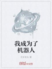 傅承洲姜昭在線閱讀封面