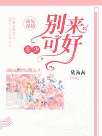 星光捧入他掌心許億封面