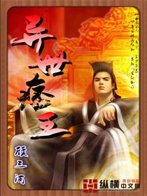 霍紹霆溫蔓封面