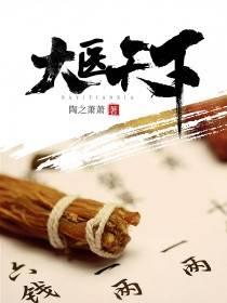 楚楓陳雨琪封面