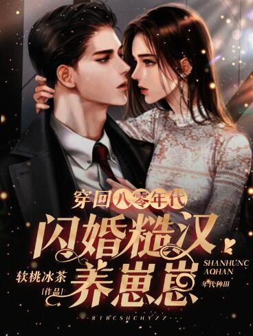 楚憐夕莫刑最新章節(jié)封面