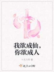 她戰(zhàn)部身份藏不住了小說封面