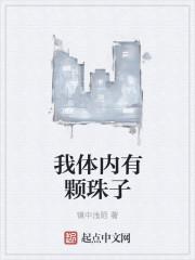 鳳棠煙與蕭玄辰封面