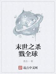 空靈再見小說(shuō)免費(fèi)閱讀全文封面