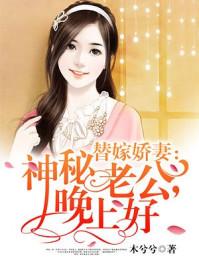 錦鯉穿書(shū)我成了大冤種的作死原配姜素素蕭策封面