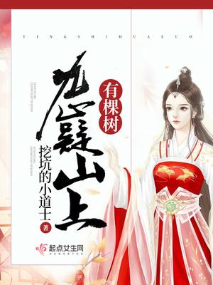 顧恒澤寧戚免費(fèi)閱讀全文封面