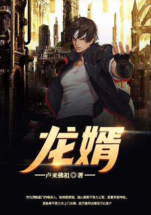 陳峰夏夢瑤封面