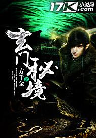 洛塵小說主人公封面