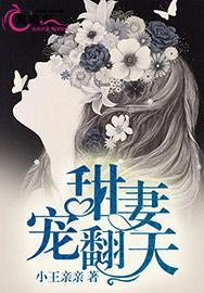 林雅嫻陸子杰封面