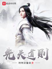 我死后總裁瘋了后續(xù)封面