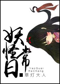 警號已停知乎封面