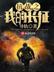 王爺別作了小心王妃她用雷劈你紀靈笙慕元夜封面