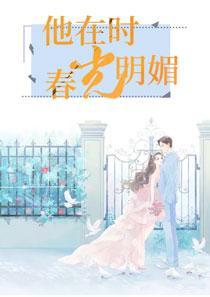 天驕戰(zhàn)王封面