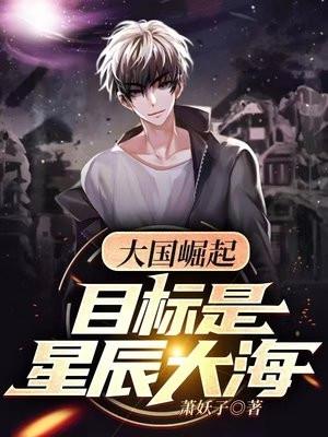 白燃許觀庭最新章節(jié)封面