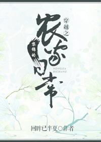 罪迷宮小說封面