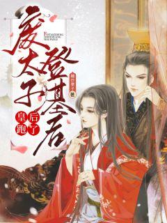 神級(jí)天醫(yī)封面