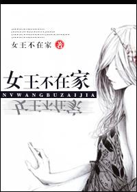 林楓安嘉和封面