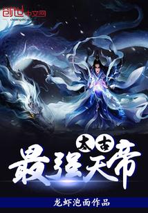 夢回純真心小說全文免費(fèi)閱讀封面