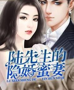 福晉有喜：爺，求不約（清穿之十福晉她又忽悠人）封面