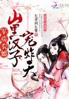 姜綰綰傅硯辭最新章節(jié)封面