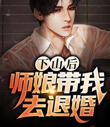 秦楓周凝雁封面