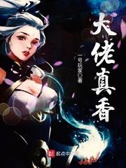 為愛(ài)沖鋒我是復(fù)仇男神小說(shuō)免費(fèi)閱讀封面