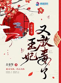 偏心哥哥知乎免費(fèi)閱讀封面