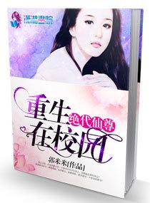 陳寶銀溫如初全文免費(fèi)閱讀封面