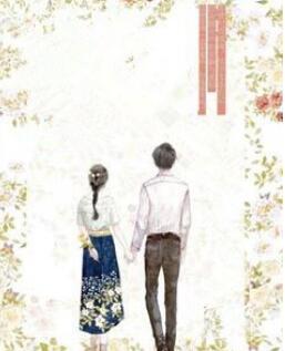 時(shí)珂江錦程全文免費(fèi)閱讀封面