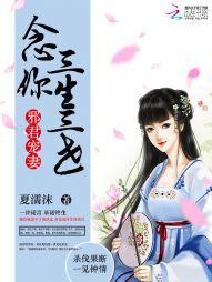 不見憂憐寧琪徐漾封面