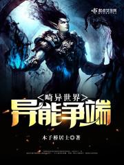 夢(mèng)回純真心小說免費(fèi)封面