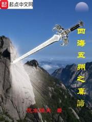 朱意歡陸琛的小說全文閱讀封面