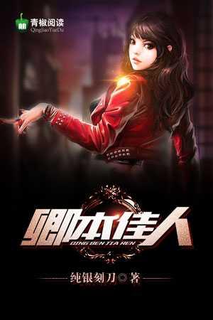 小說溫允琛林微夏封面