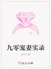 陰間士多店小說閱讀無彈窗封面