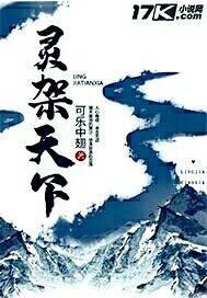 李宗恪周媚魚(yú)小說(shuō)在線(xiàn)閱讀封面