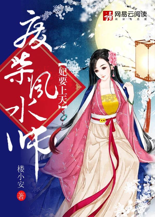 博盈賀景修小說封面