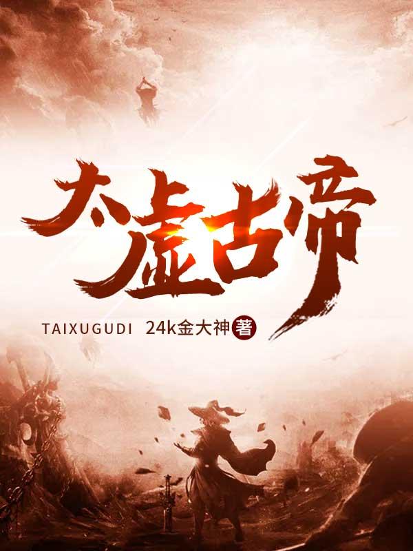 蘇禾季嶼川封面