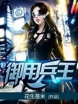 陳陽蘇嫣然封面