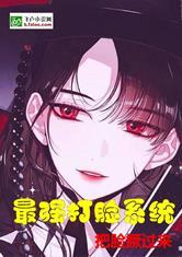 我不想做你哥哥了封面