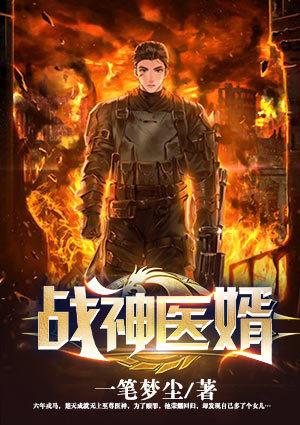 楚天林心怡封面