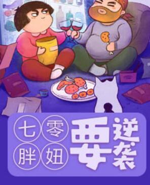 喬惺韓御峰封面