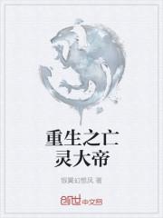 大佬靠玄學爆紅娛樂圈封面