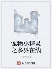 一紙休夫殘疾王爺太暴躁封面