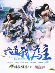 夏青草李四虎封面