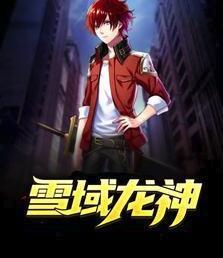 江朝天王冬青封面