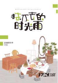 爺爺在異世靈武天下，我成了隔世富二代封面