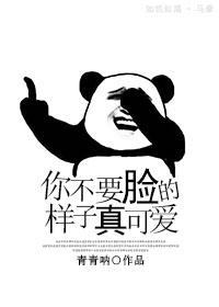 和親前，她求助了妖孽攝政王封面