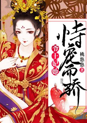 林夢綰楚墨淵封面