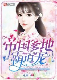 余生有你共溫涼封面